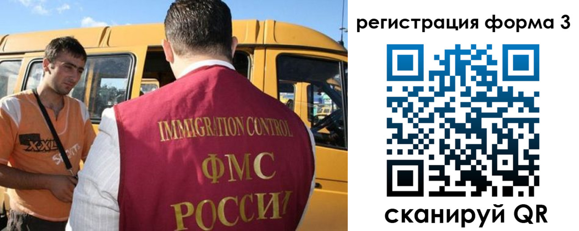 прописка для кредита в Баксане