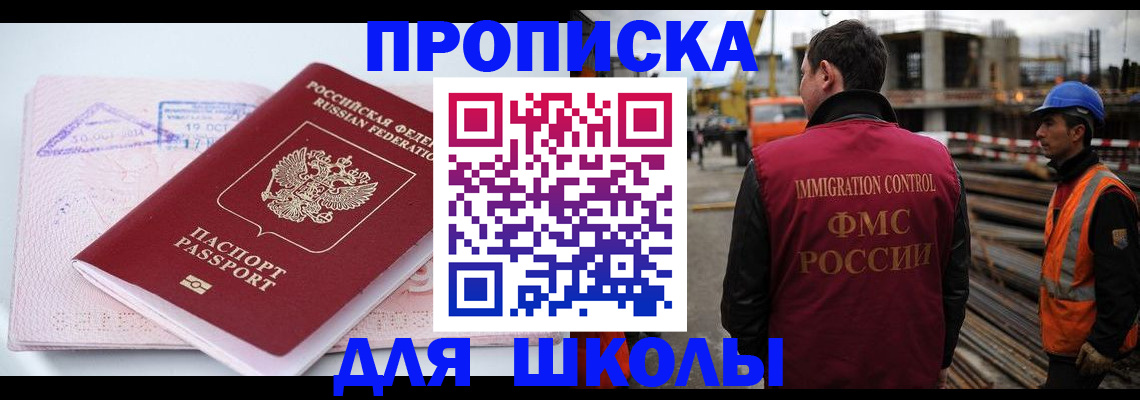 форма 3 в Баксане